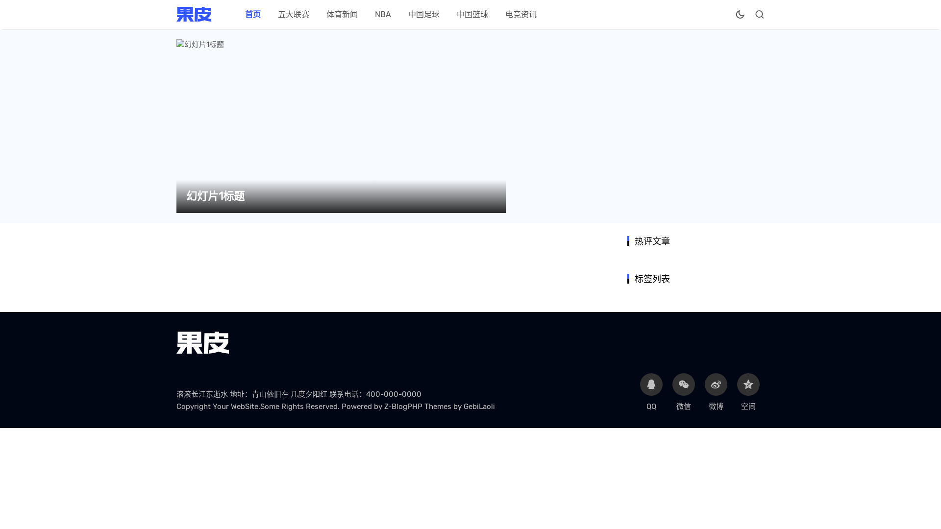 website screenshot of https://zh-sp-kaiyunapp.com/