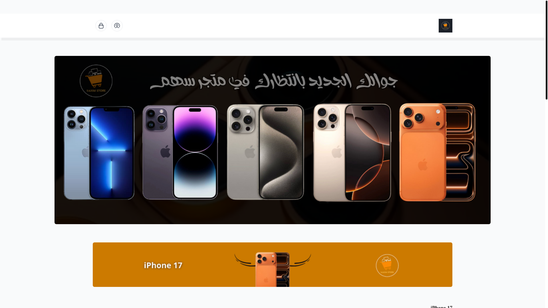 website screenshot of https://sahmstore911.com/