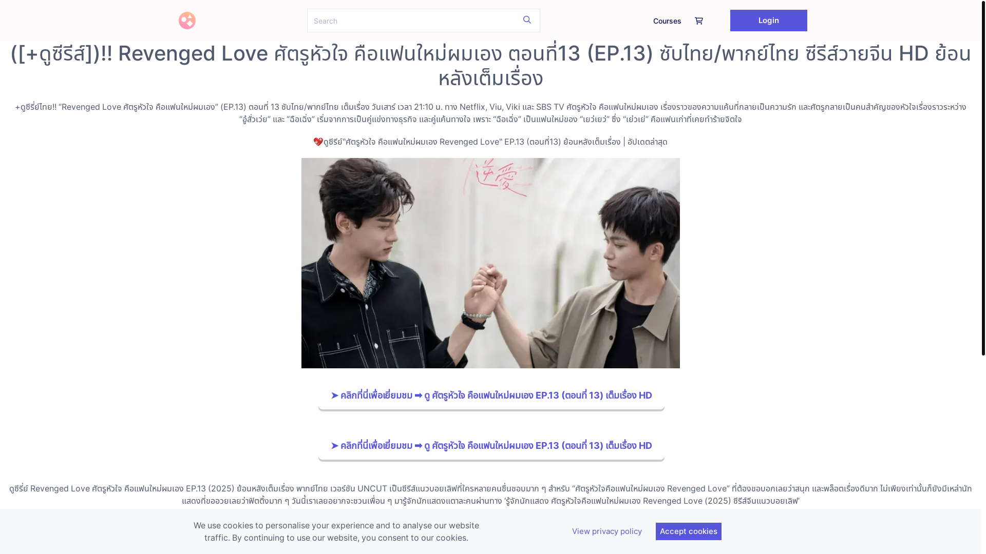 website screenshot of https://revengedloveep13bldrama.graphy.com/