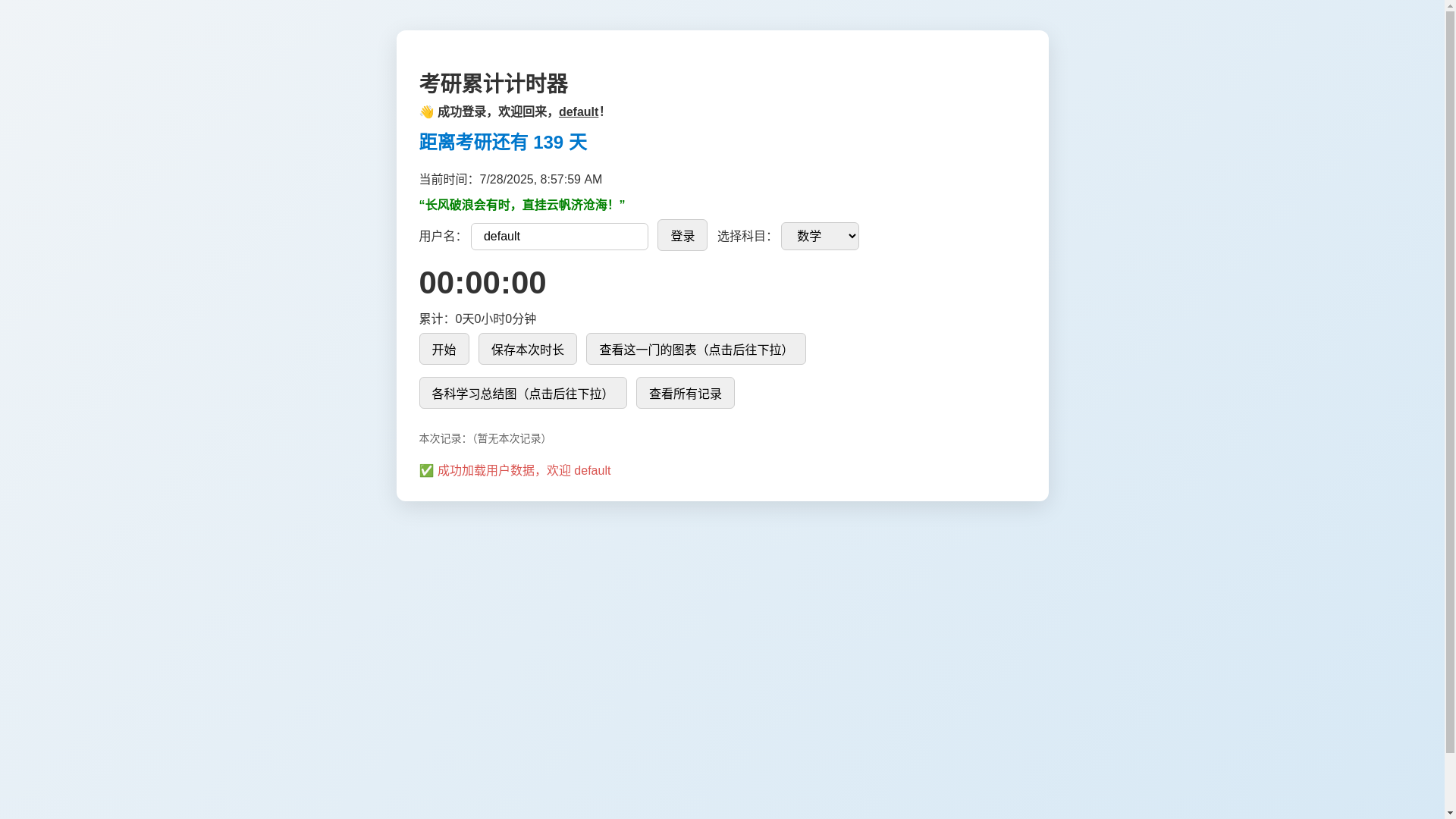 website screenshot of https://chloemax.asia/