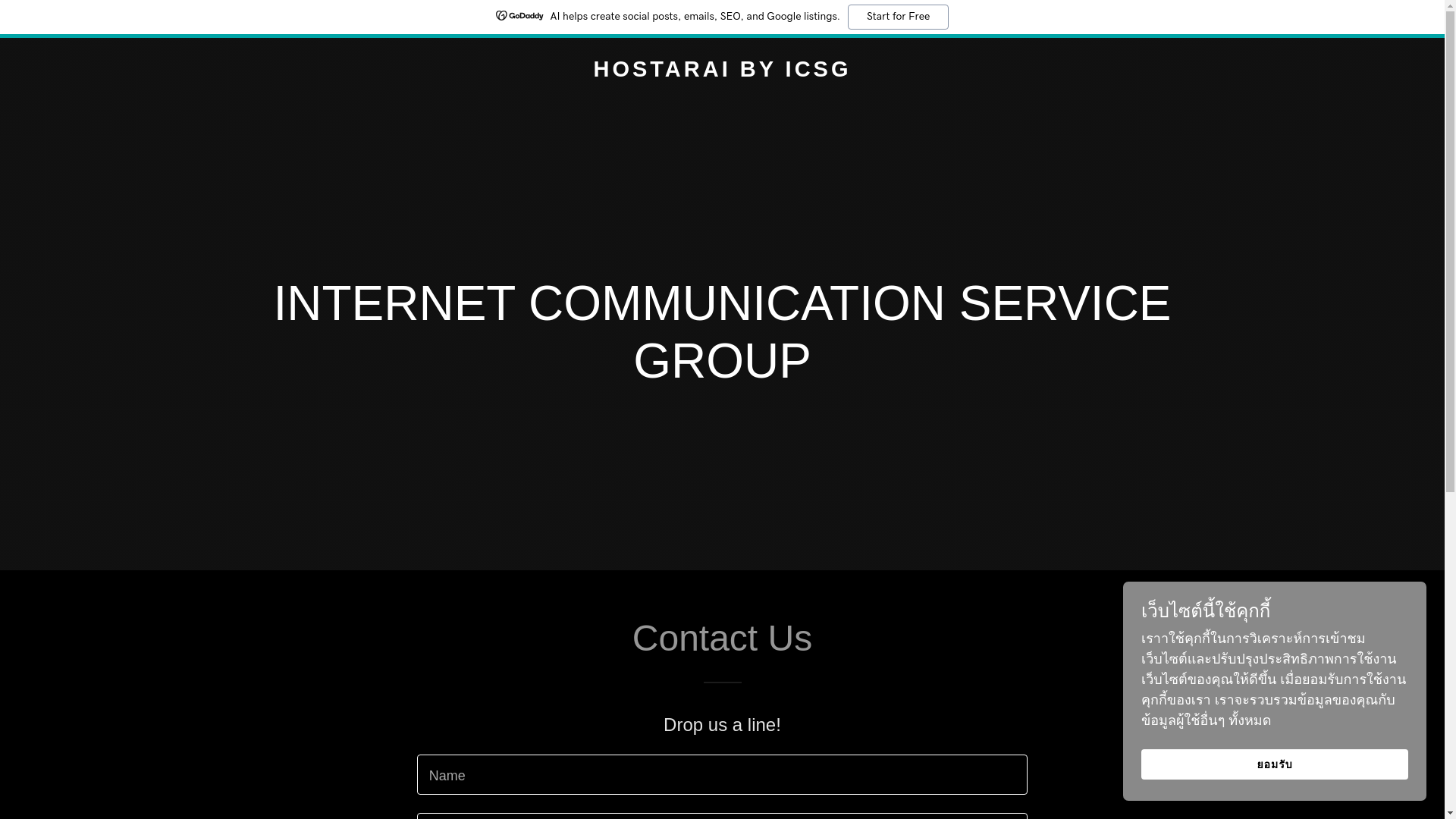 website screenshot of https://hostarai.net/