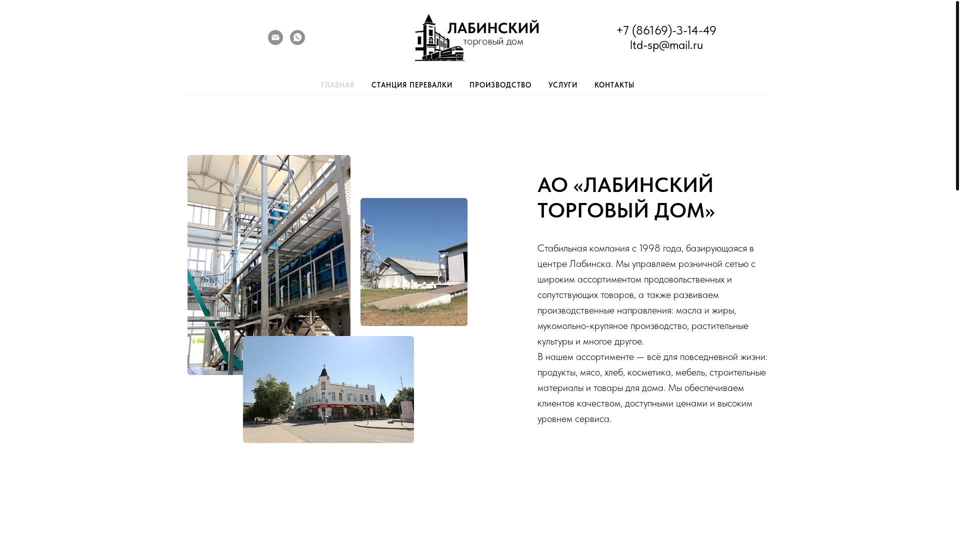 website screenshot of https://xn-----6kcegfj1aakdgj0afube5aoz7r.xn--p1ai/