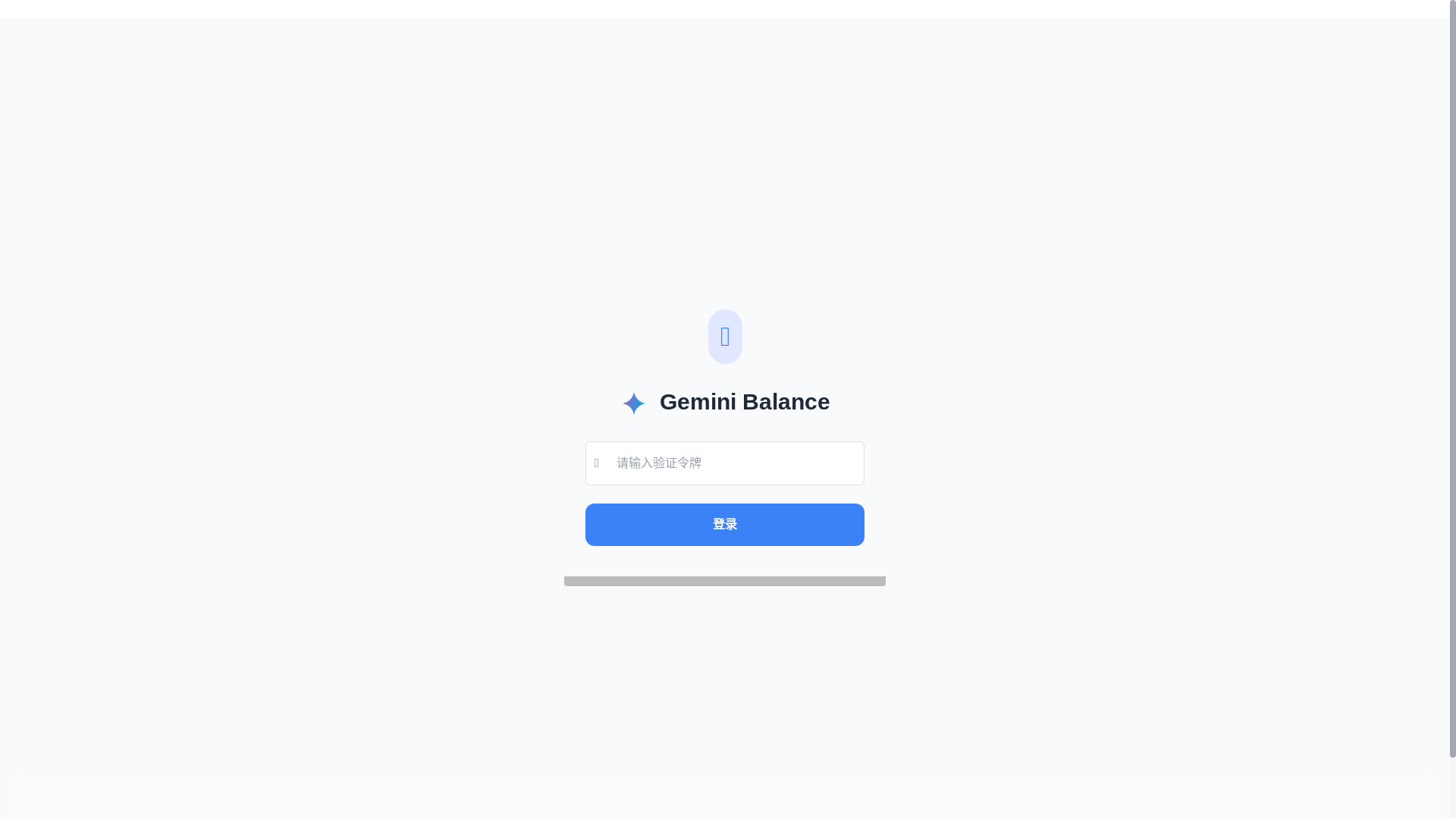 website screenshot of https://geminibalance1.6045833.xyz
