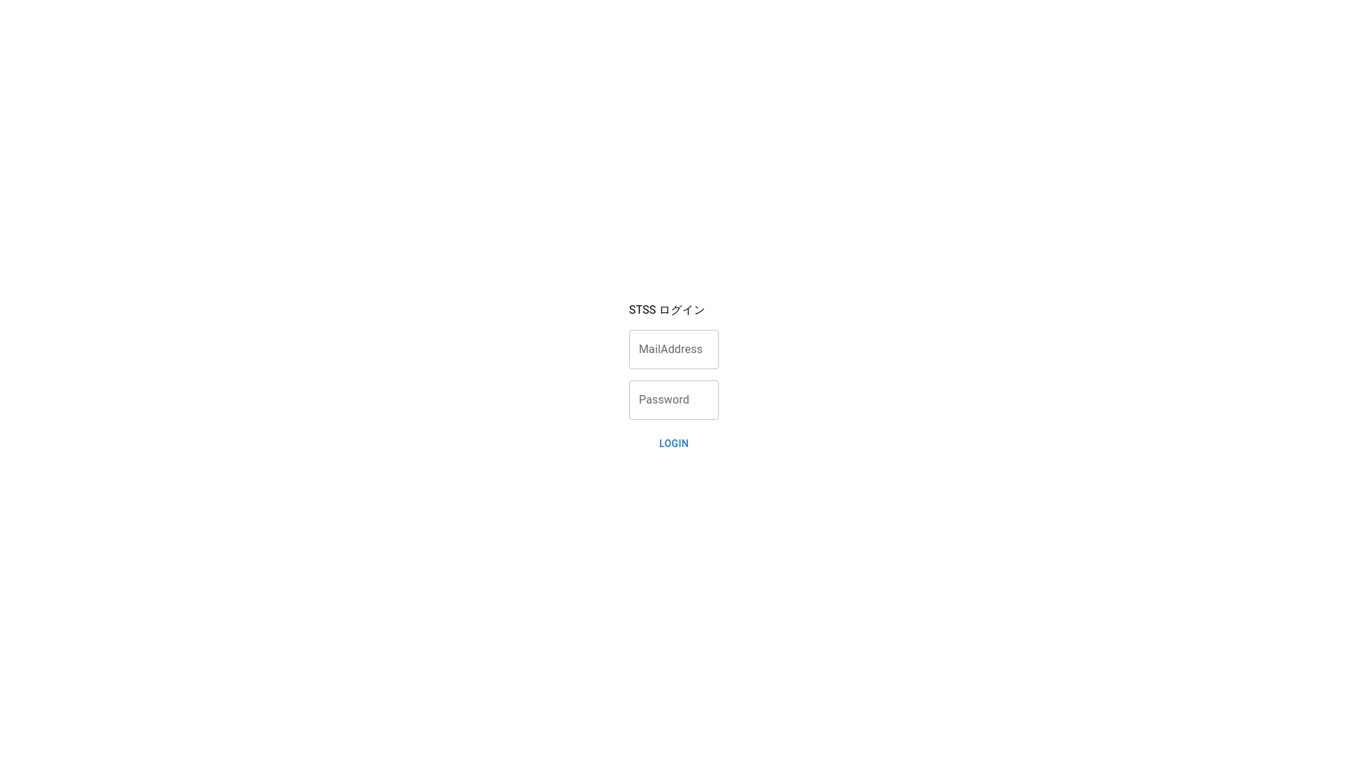 website screenshot of https://stss-test.com/