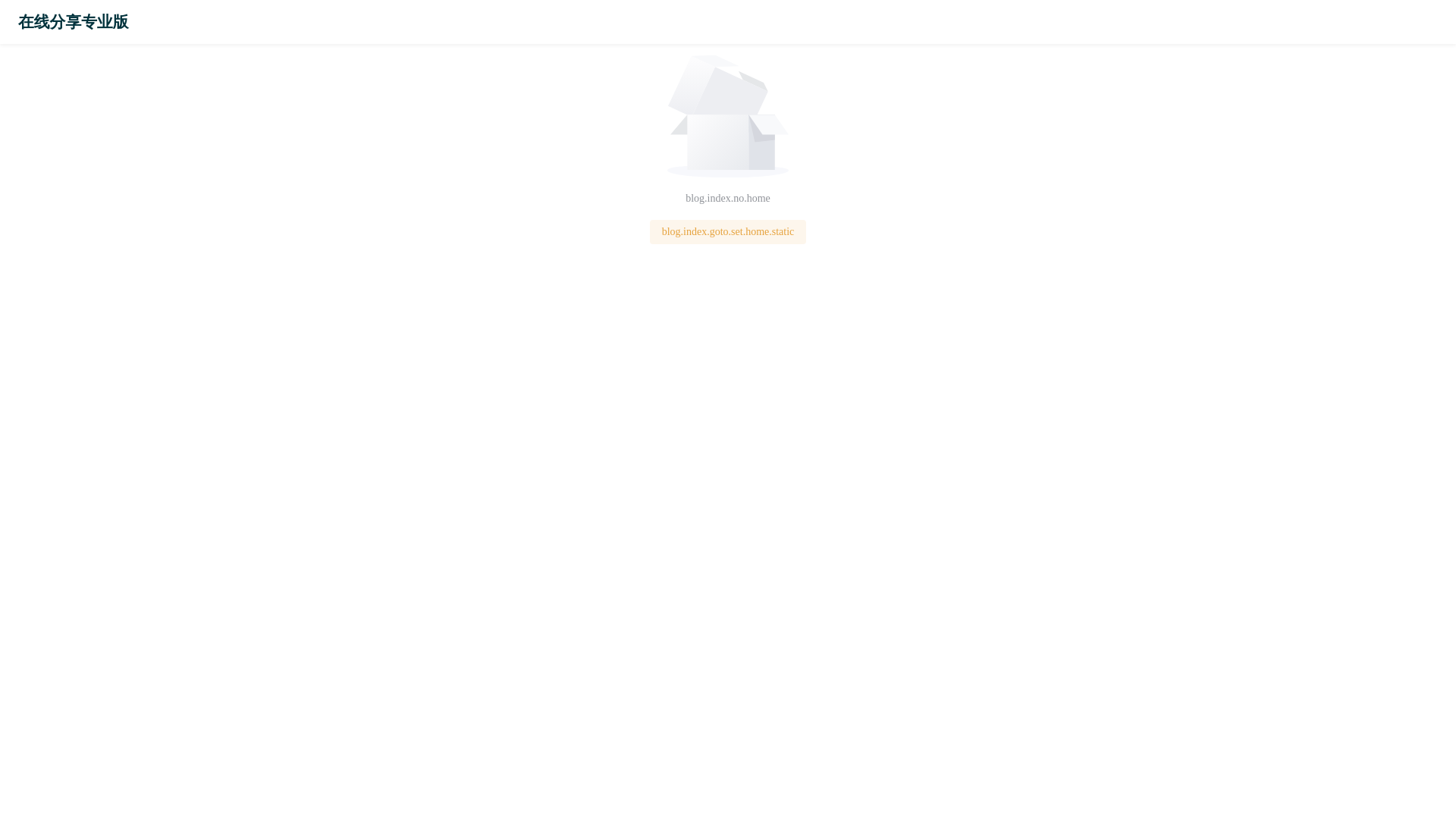 website screenshot of https://siyuan-plugin-blog.pages.dev/