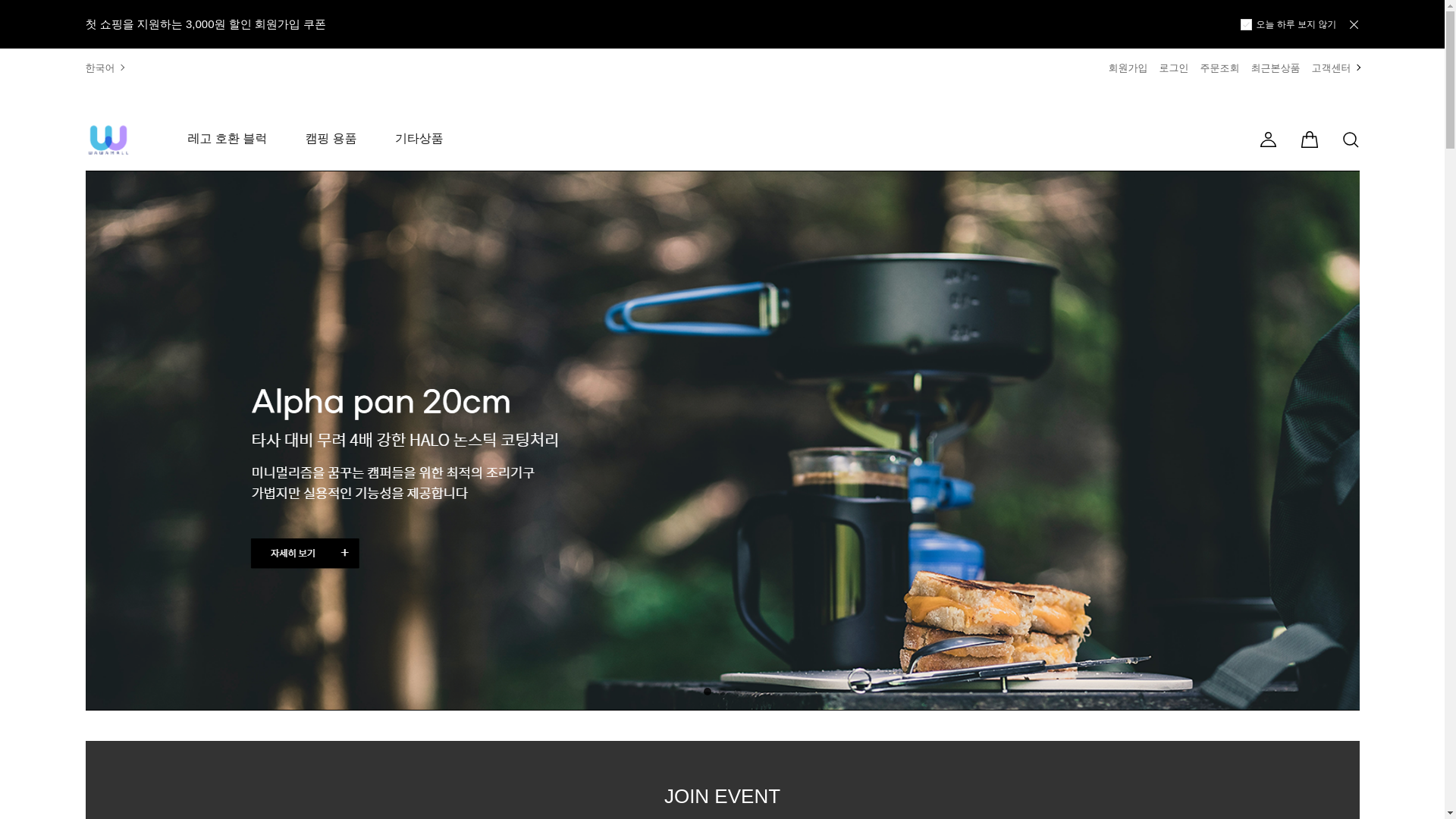 website screenshot of https://wawamallshop.com/
