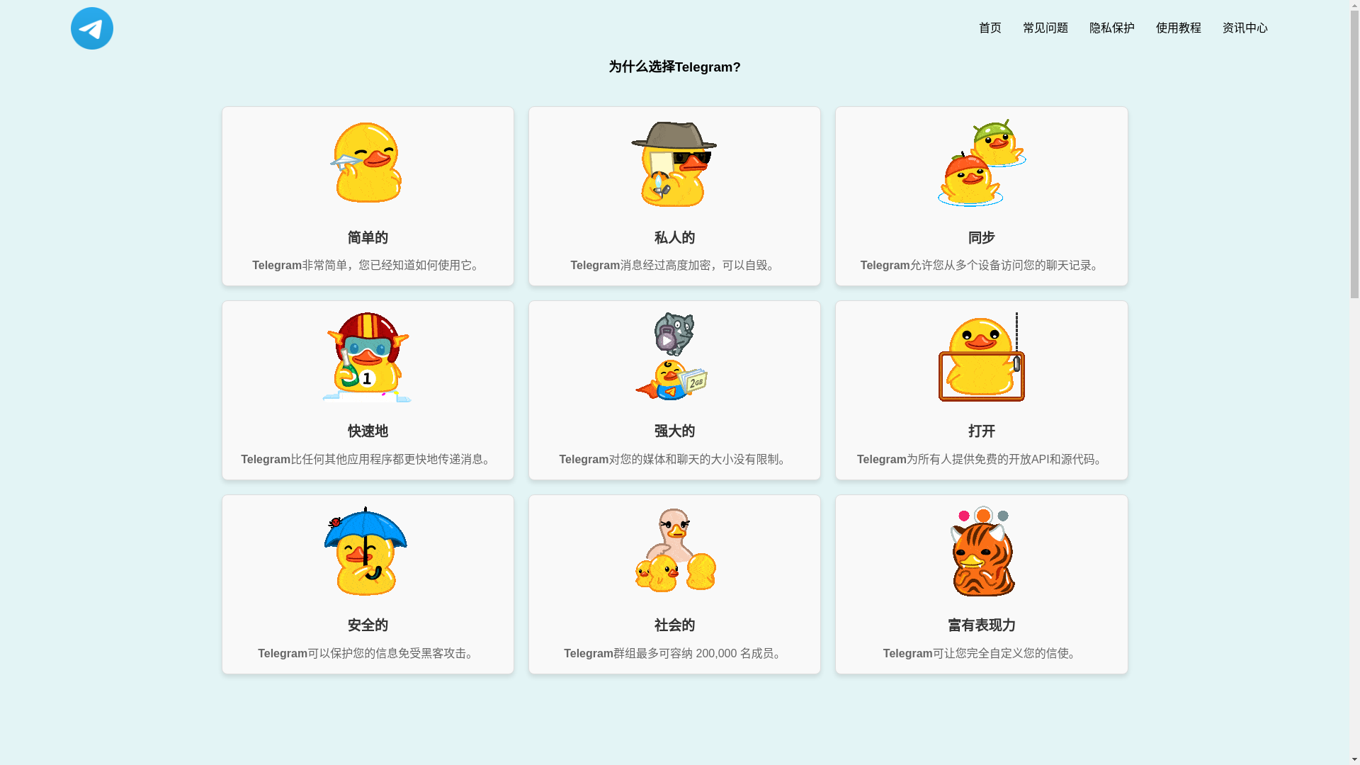 website screenshot of https://k89-feiji-telegram.com/