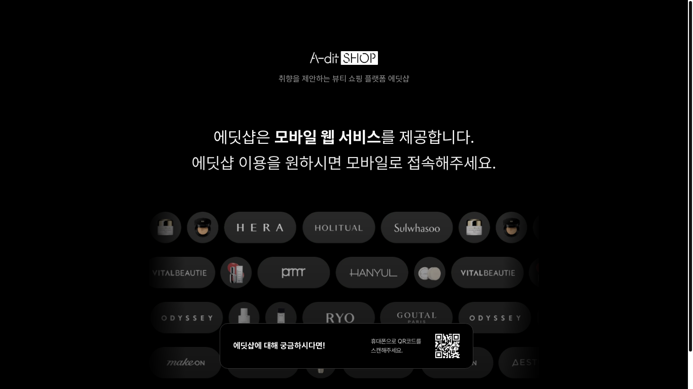 website screenshot of https://m.a-ditshop.com/