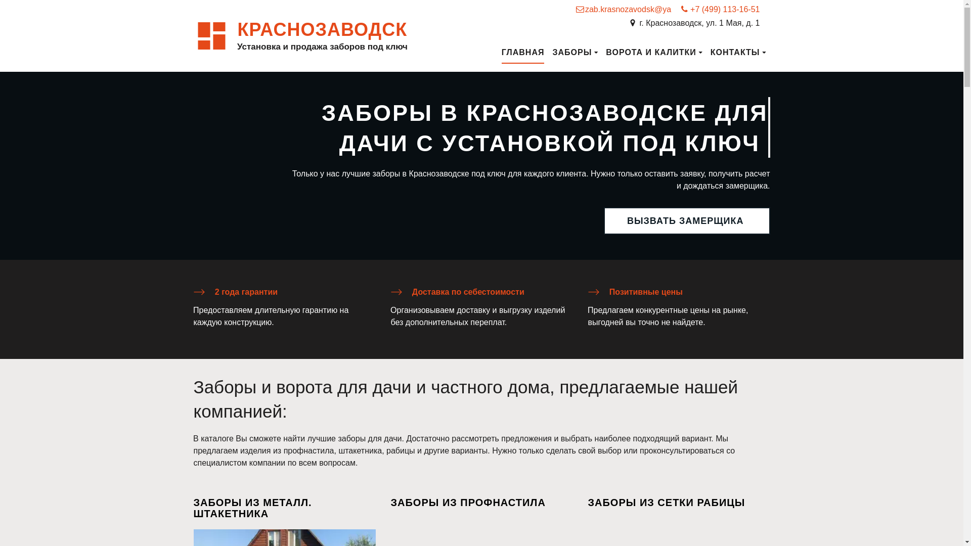 website screenshot of https://xn----7sbbacjore2af5ajedxcth1q.xn--p1ai/