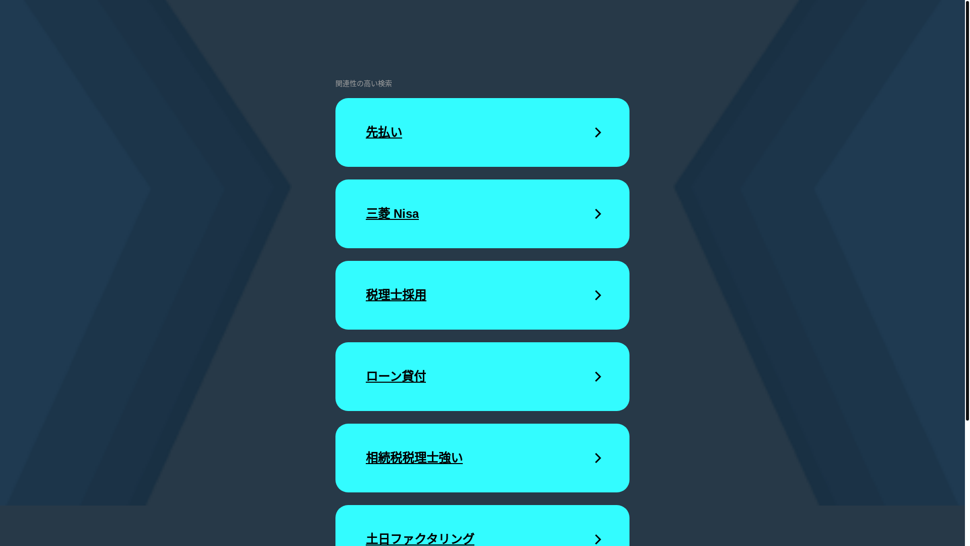 website screenshot of https://cash-management-accounts-nzj.sbs/