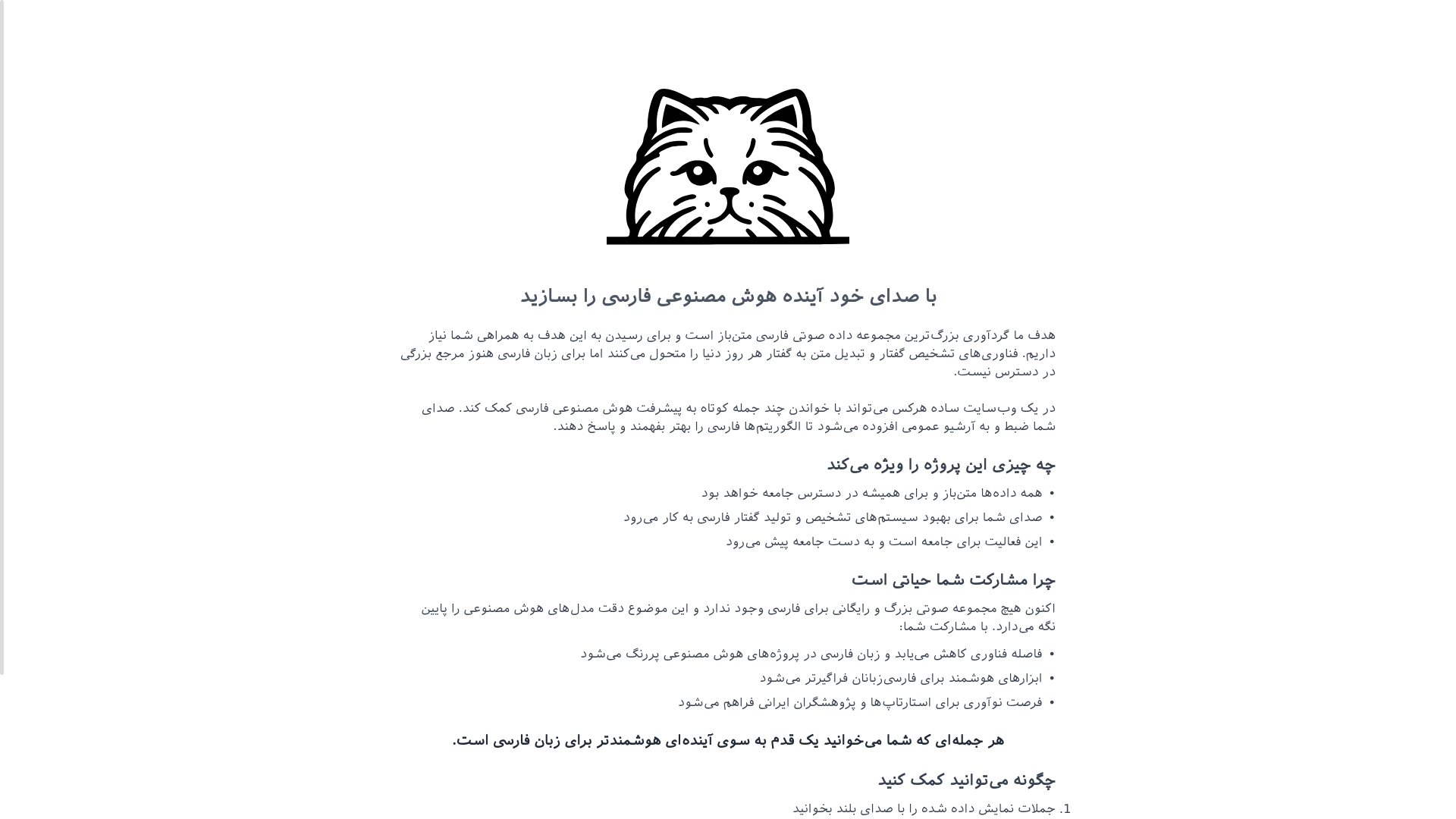website screenshot of https://ney-shekar-io.pages.dev/