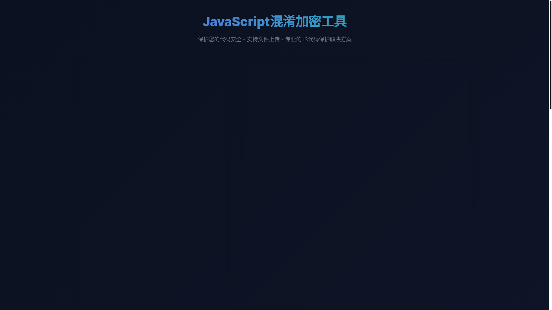 website screenshot of https://javascript-obfuscator-tool.pages.dev/