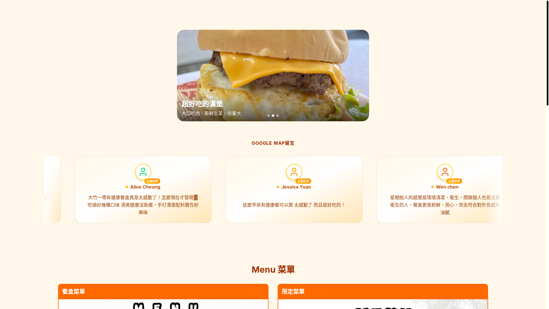 website screenshot of https://xincheng-8i1.pages.dev/