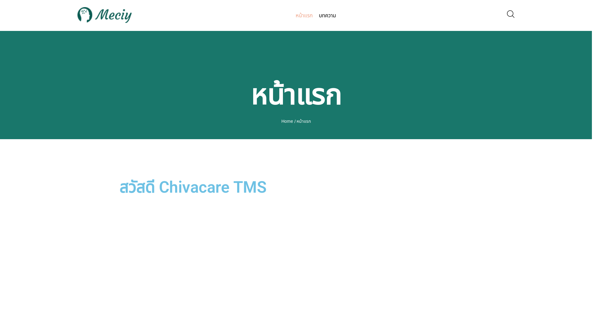 website screenshot of https://chivacaretms.com/