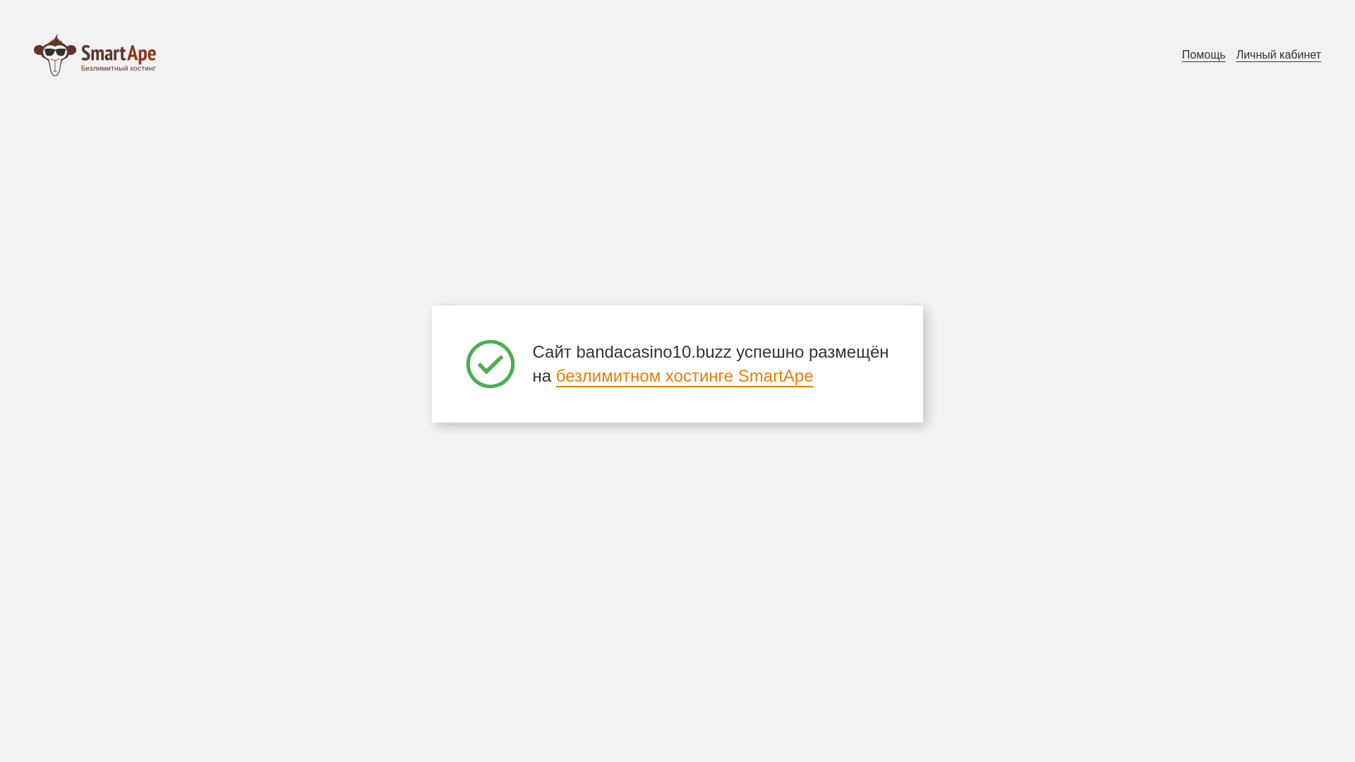 website screenshot of https://bandacasino10.buzz/