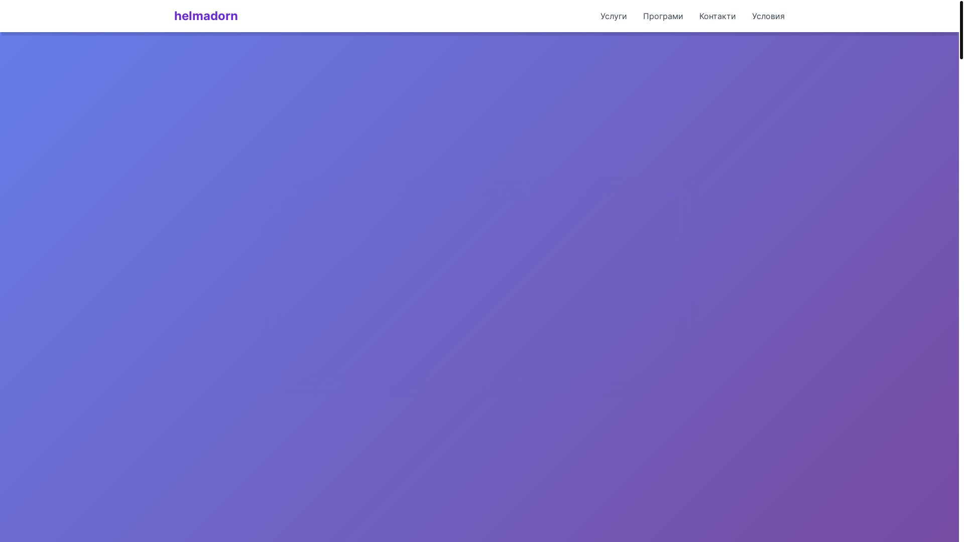 website screenshot of https://helmadorn.eu/