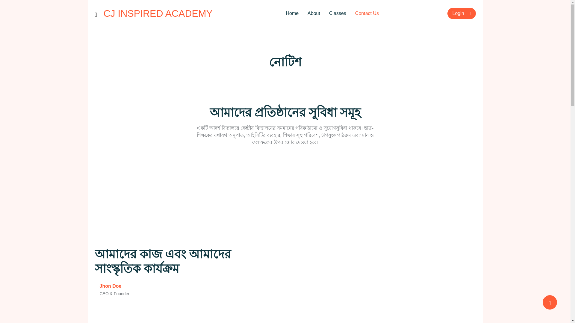 website screenshot of https://chhonkahs.edu.bd/