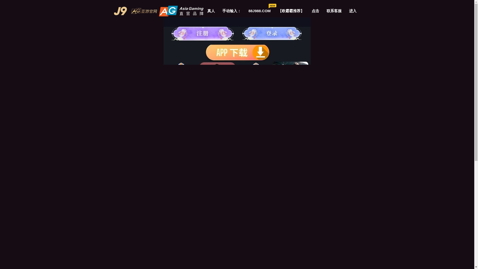 website screenshot of https://zhn--fbsport.com/