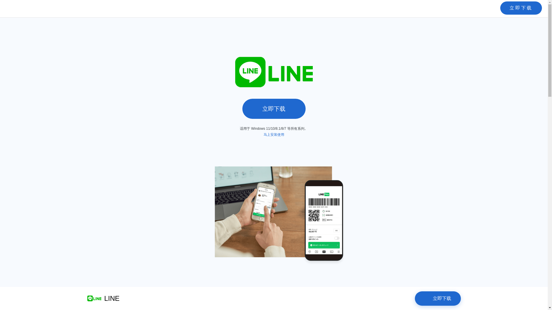 website screenshot of https://rrdmzchtmeqlie.top/