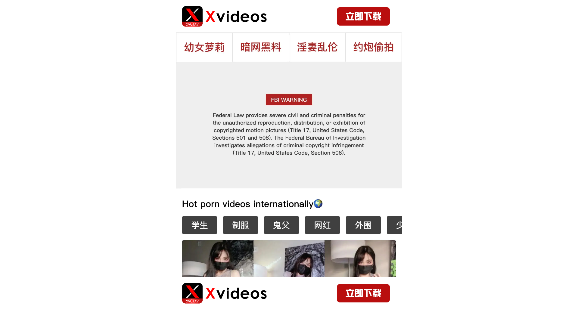 website screenshot of https://wugtshax.ujcmyvx6t.com/