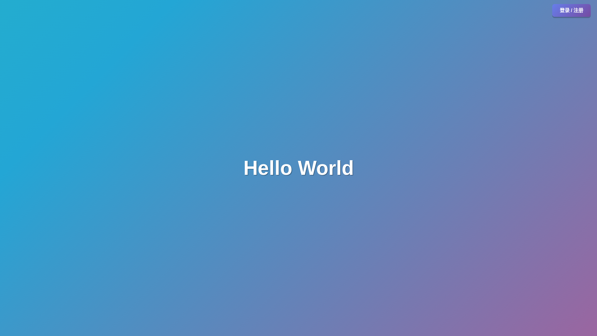 website screenshot of https://cloudflare-fullstack-app.pages.dev/