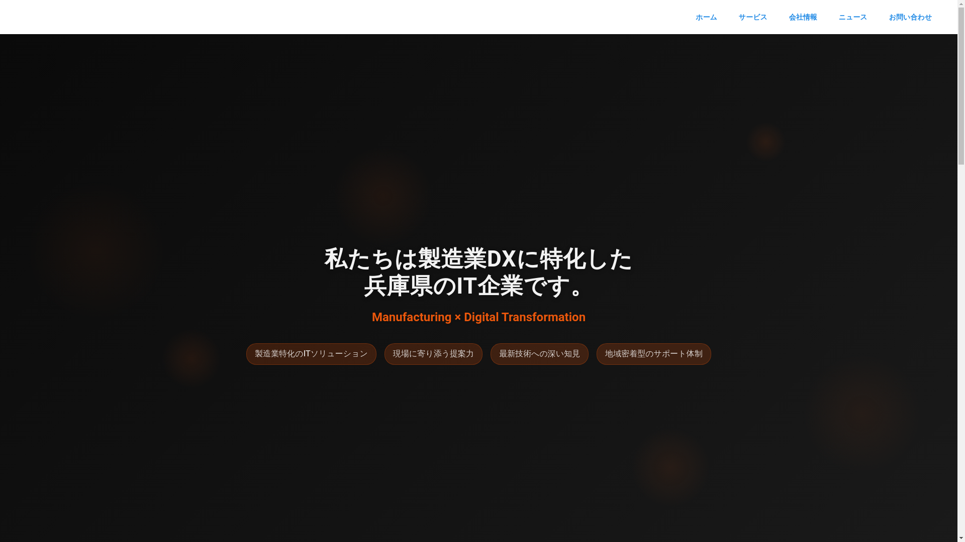website screenshot of https://ceresoft.pages.dev/