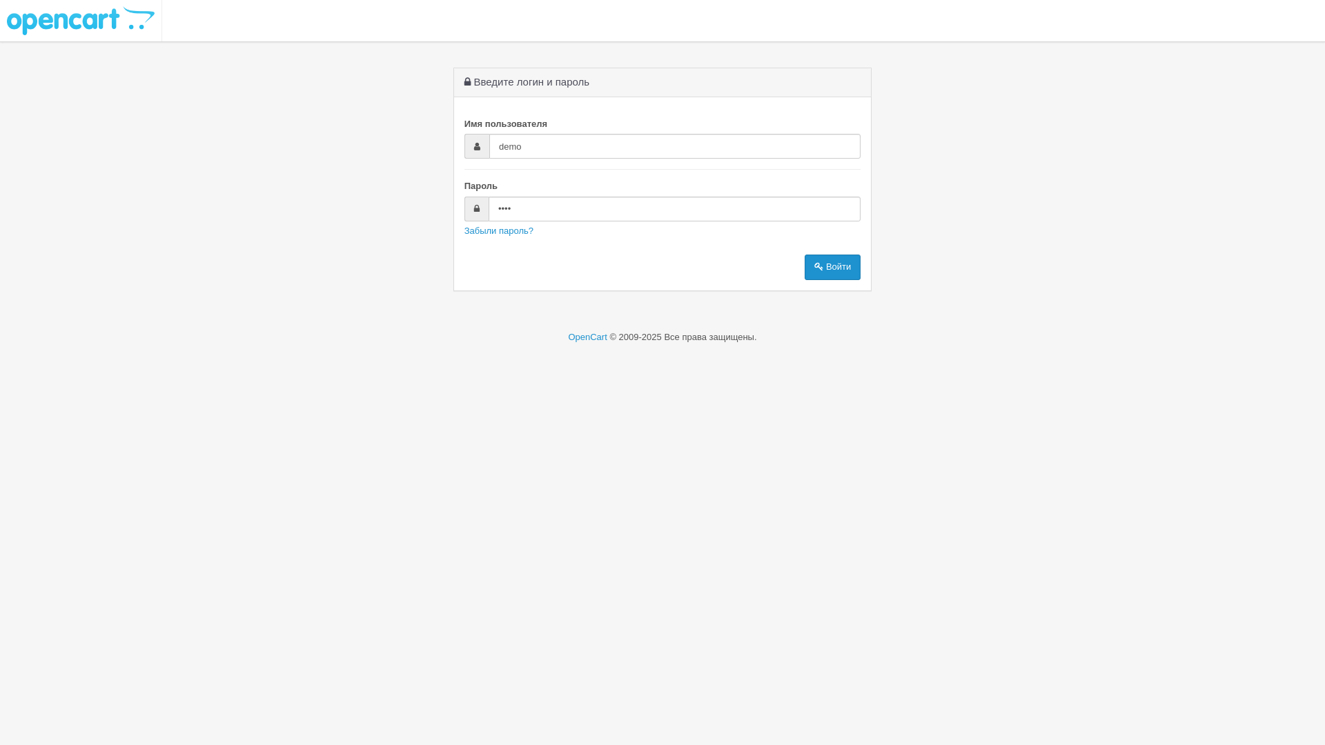 website screenshot of https://opencart-multitools.ru/
