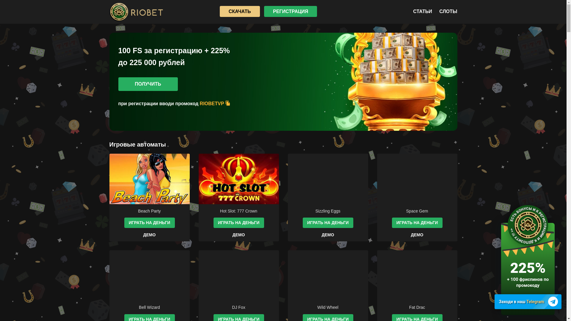 website screenshot of https://riobetzcasinos.site/