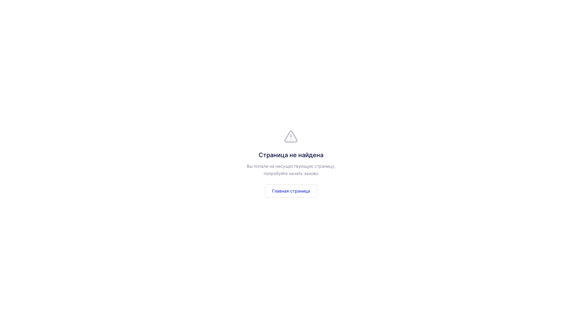 website screenshot of https://gruzmaster35.ru/