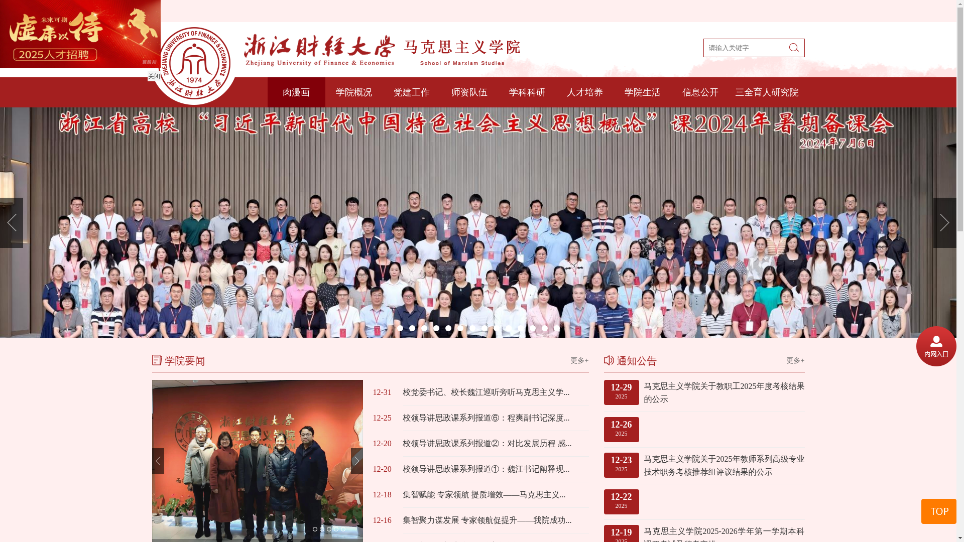 website screenshot of https://roumhvip.com/