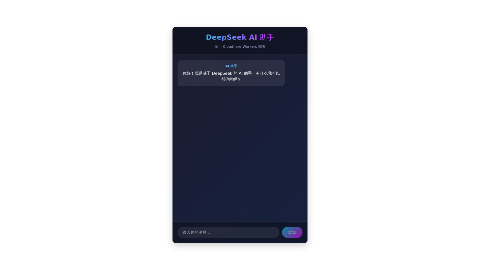 website screenshot of https://ai-code-2hq.pages.dev/