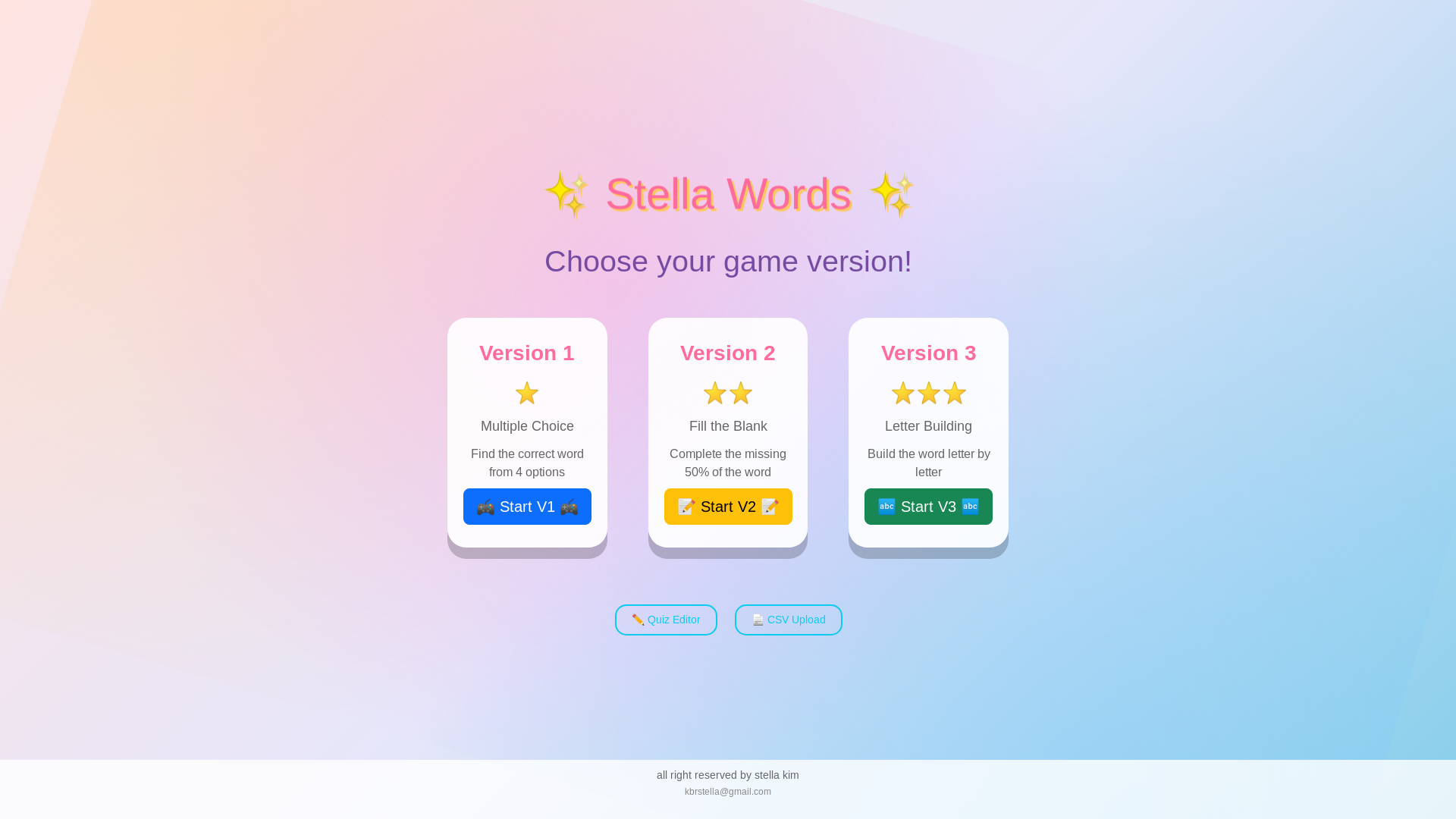 website screenshot of https://stella-words.pages.dev/