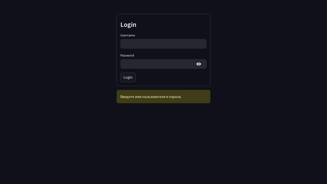 website screenshot of https://lab.inseca.io/