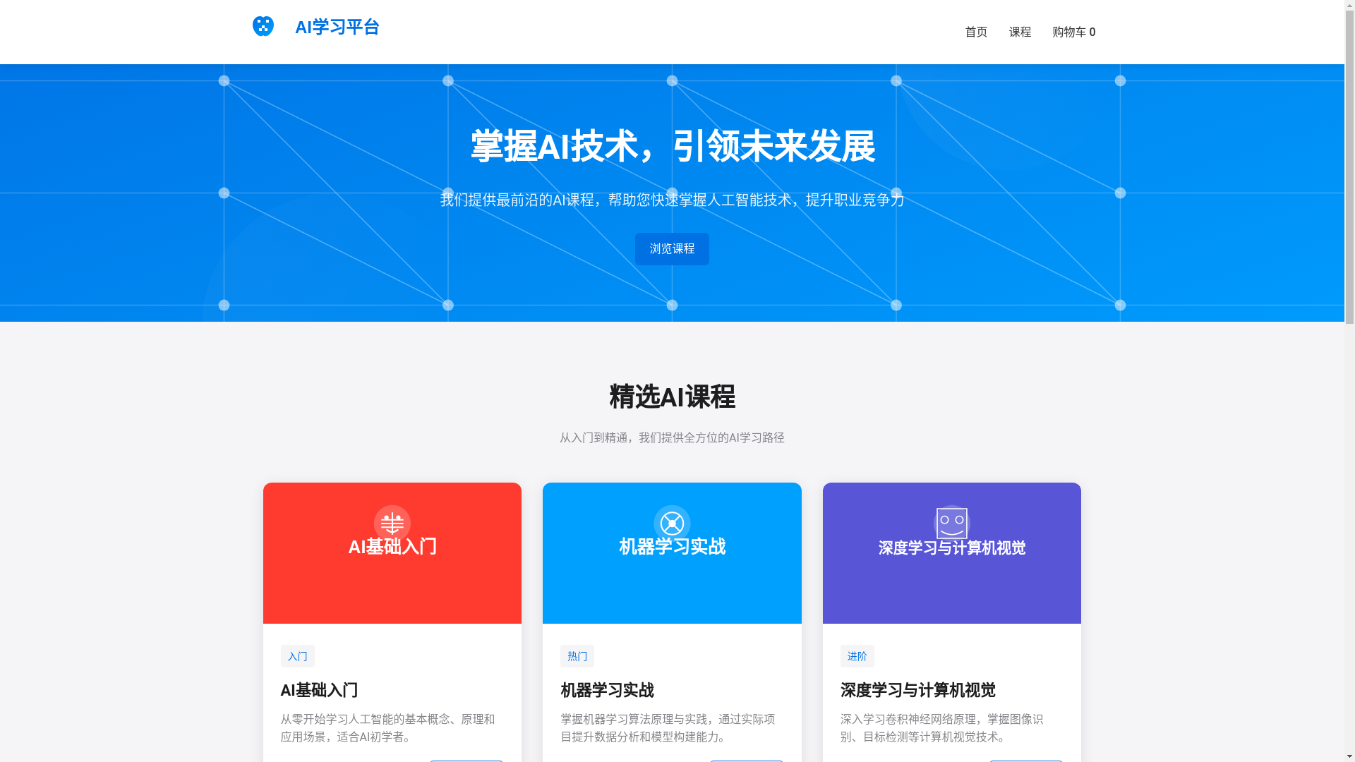 website screenshot of https://ourtoolvault.pages.dev/
