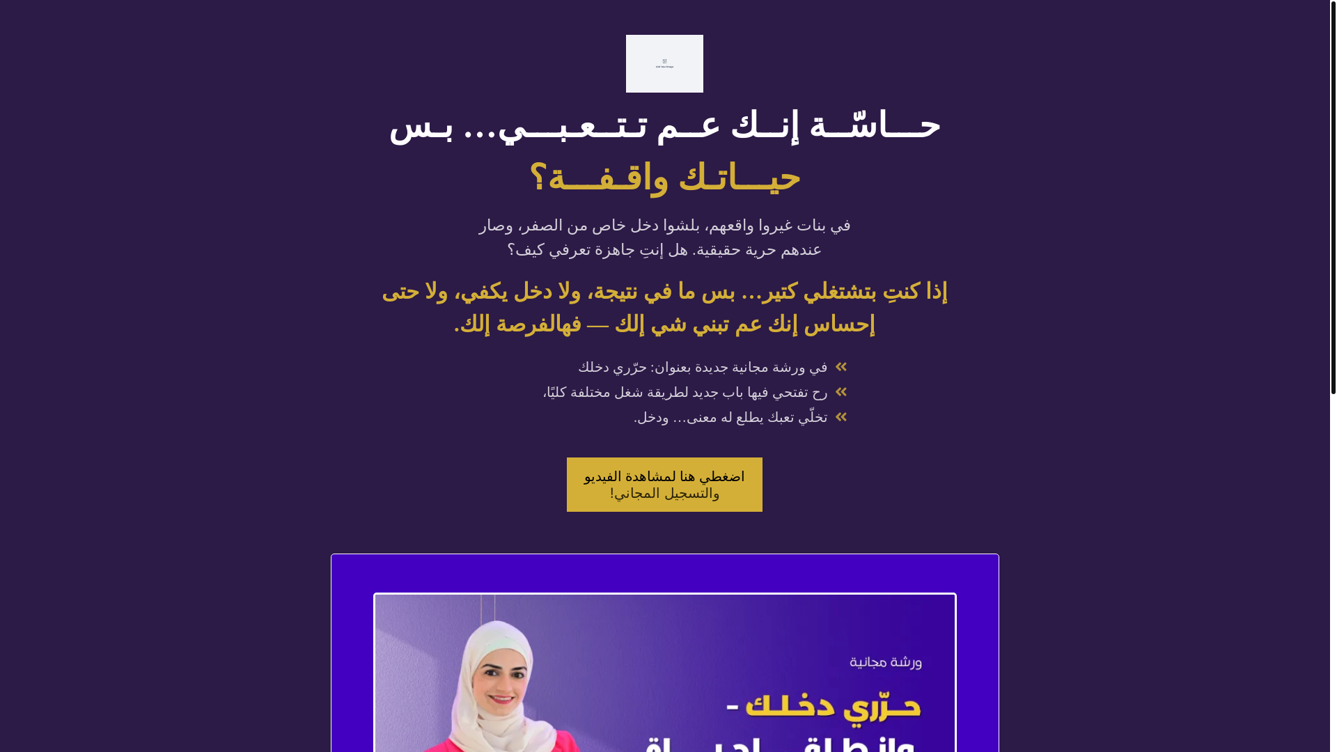 website screenshot of https://mayashawari.com/