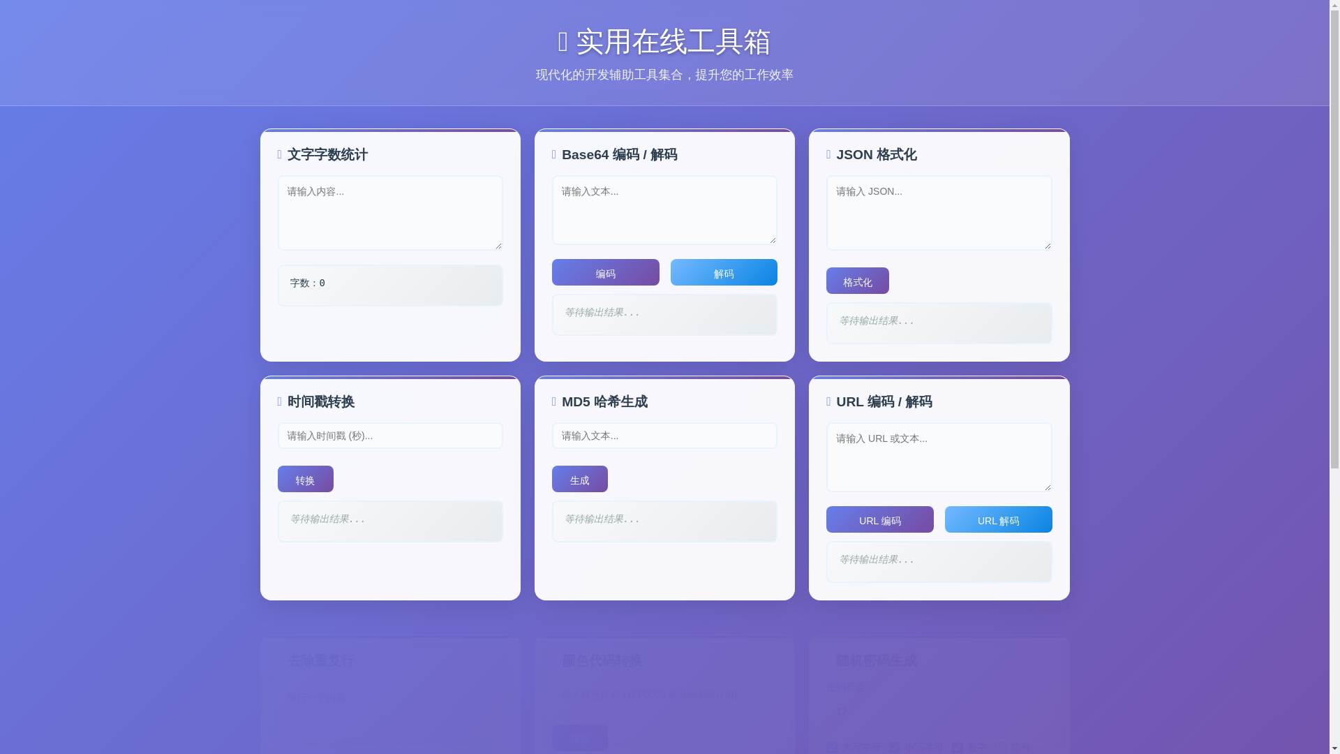 website screenshot of https://z9mn8l3ekd.xyz/