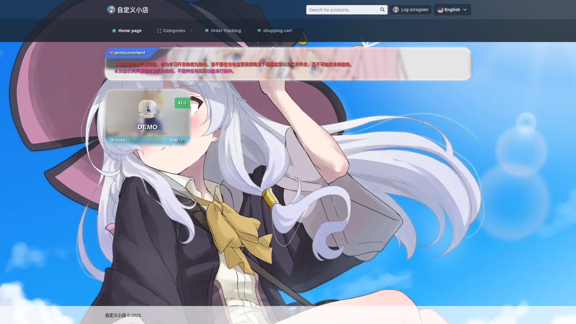 website screenshot of https://hepingfuzhu.my/