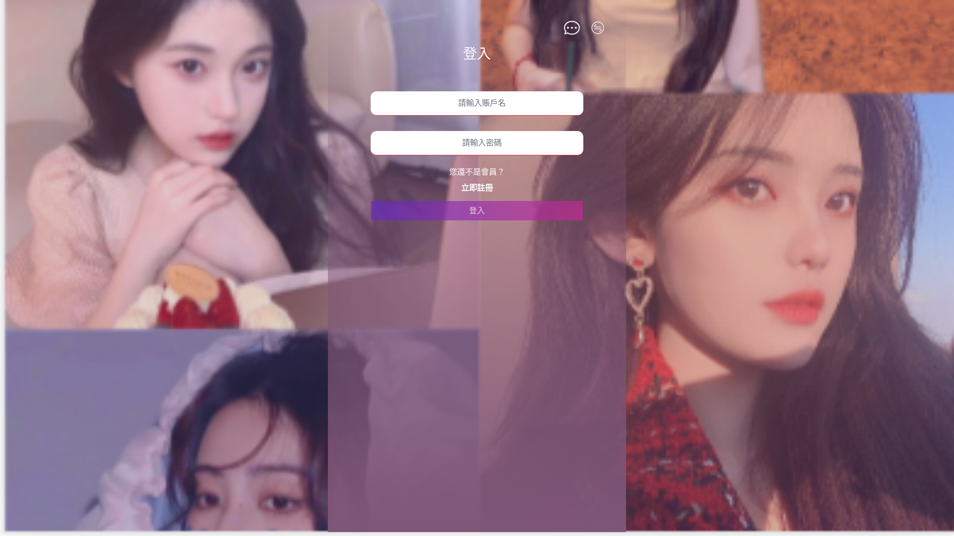 website screenshot of https://thehappygirl.cc/
