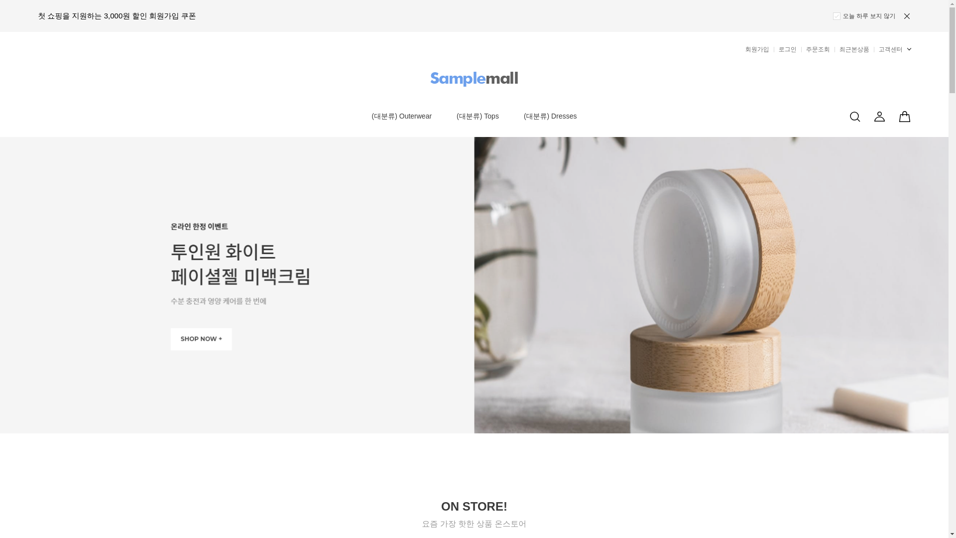 website screenshot of https://recelldue.kr/