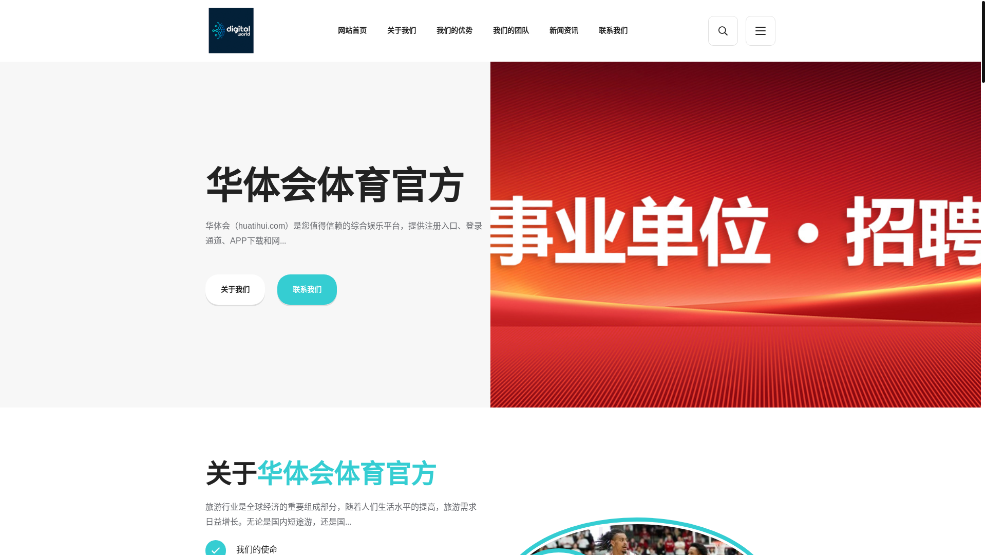 website screenshot of https://intl-hthgames.com/