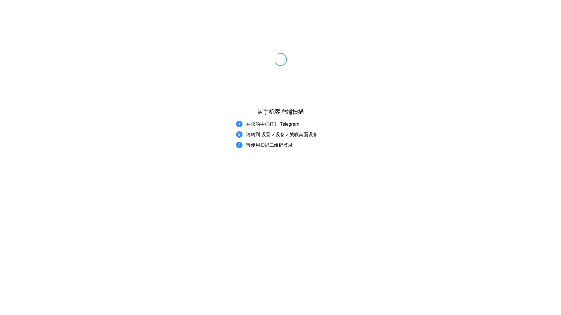 website screenshot of https://telegrsjl.top/