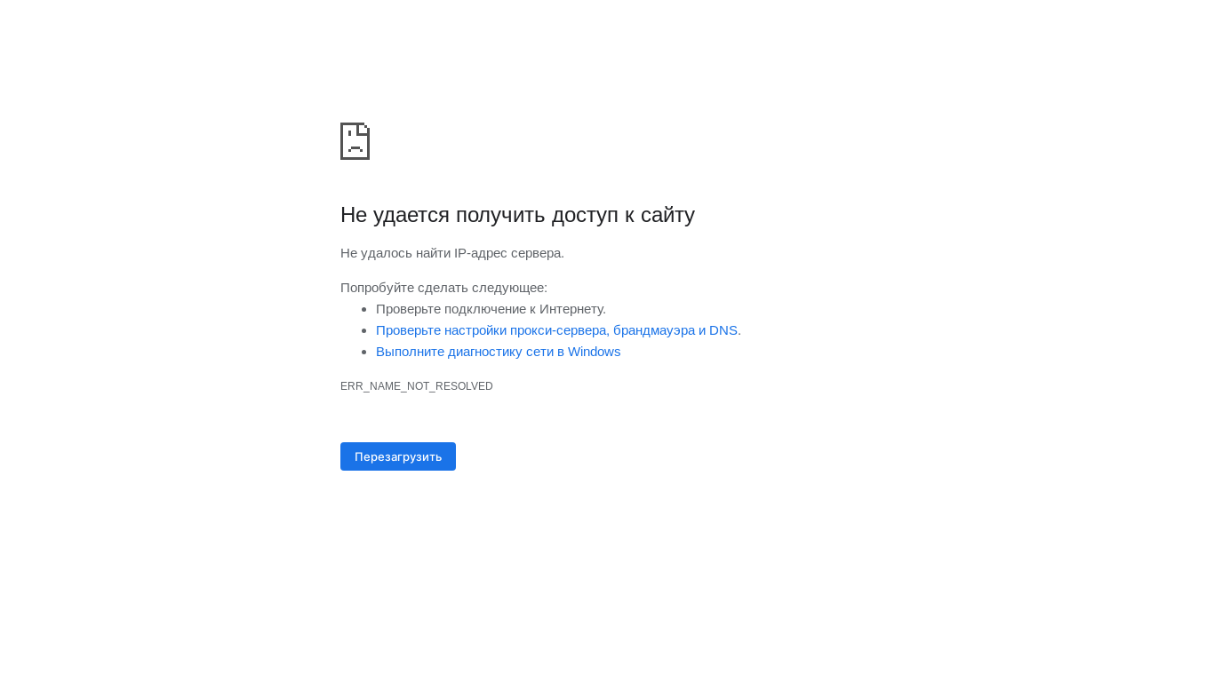website screenshot of https://hd3.34lordfilm-0.xyz