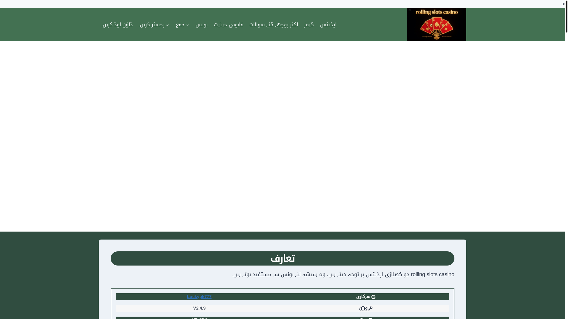 website screenshot of https://rollingslotscasinot.com/