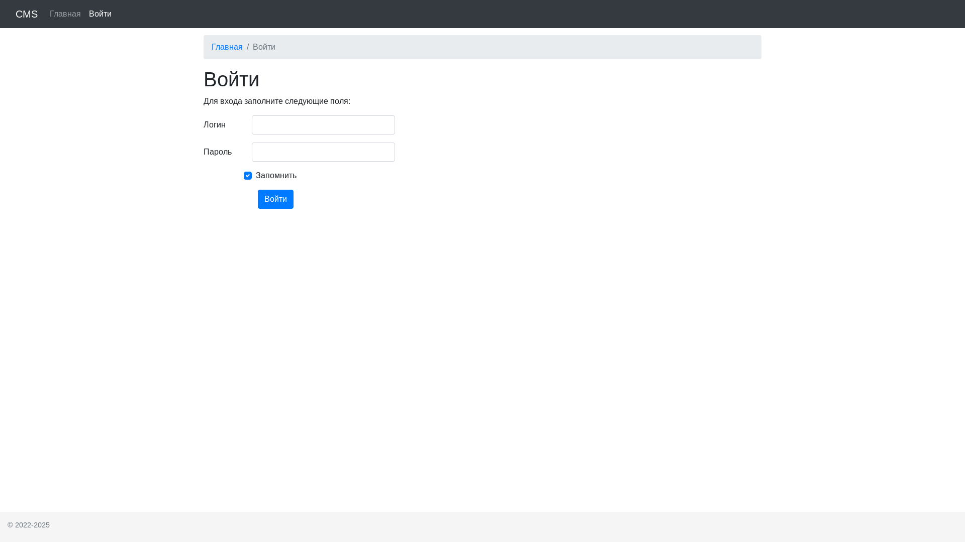 website screenshot of https://champion-casino-op.top/