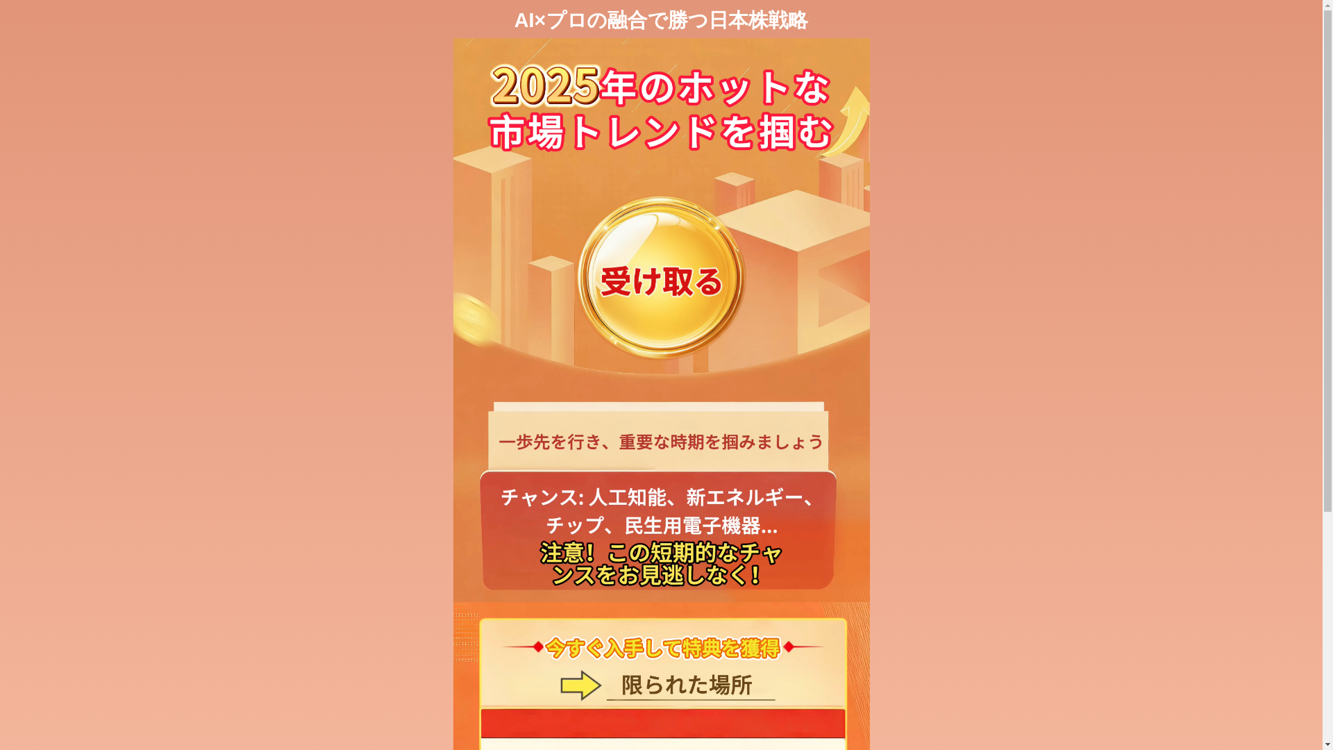website screenshot of https://m1n23dhasg.shop/