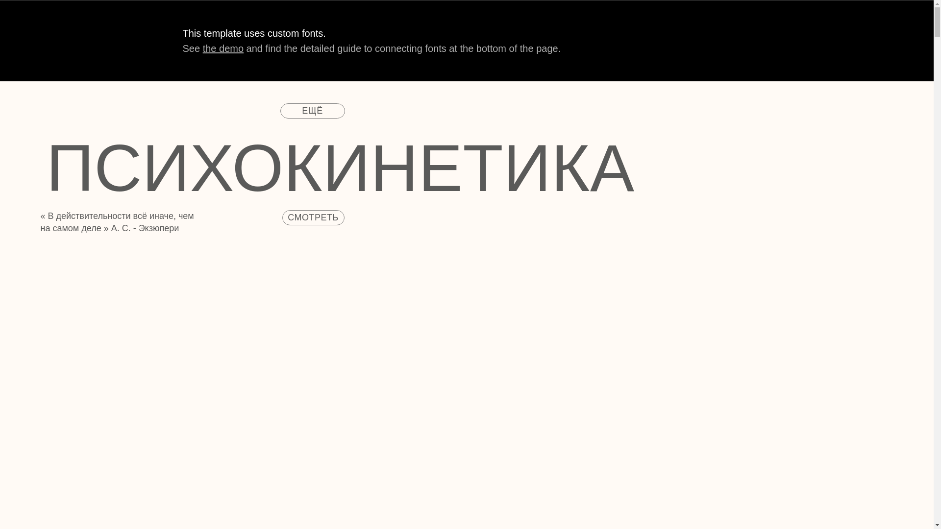 website screenshot of https://veritaserum.ru/