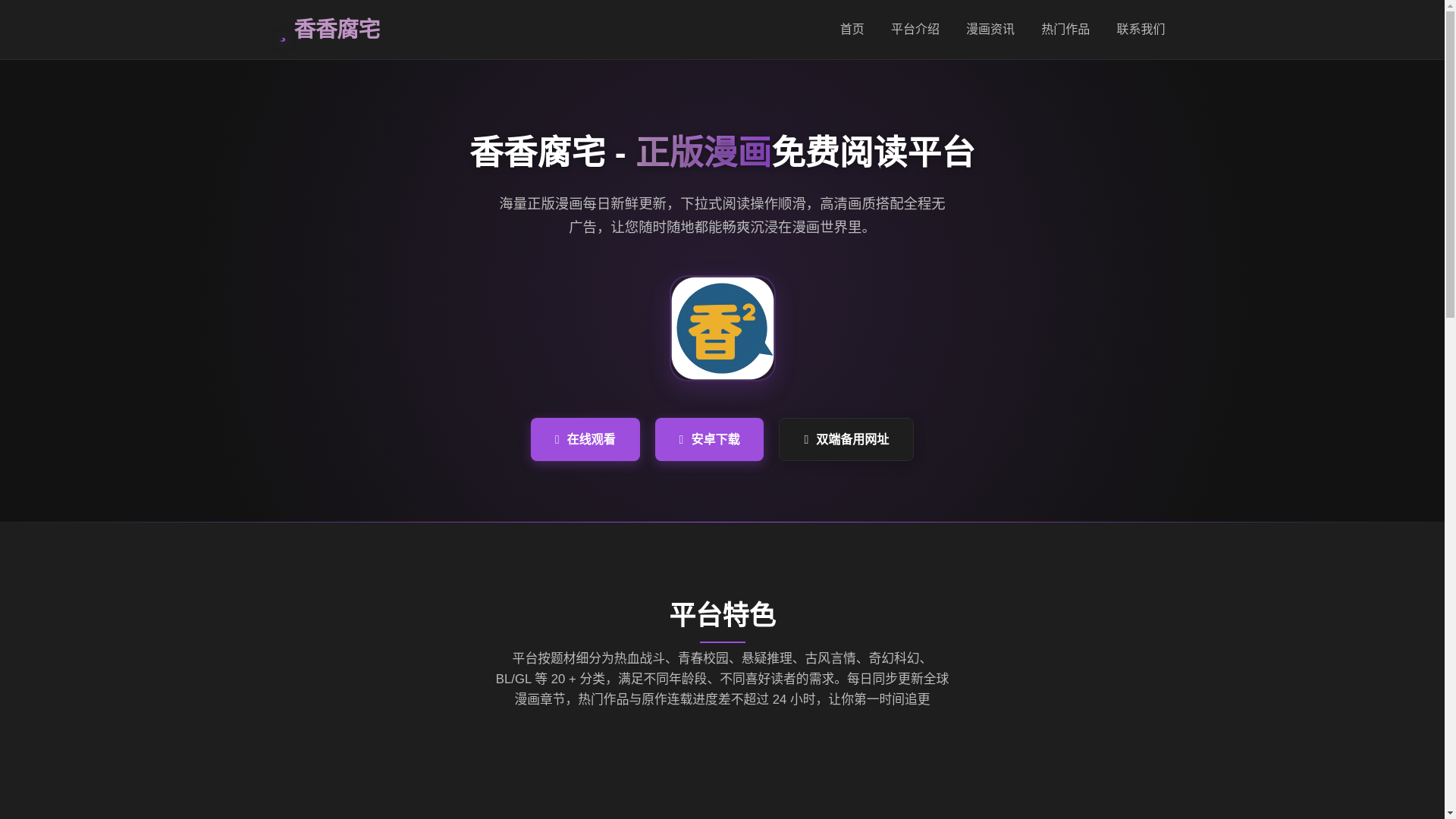 website screenshot of https://xiang5.wang/