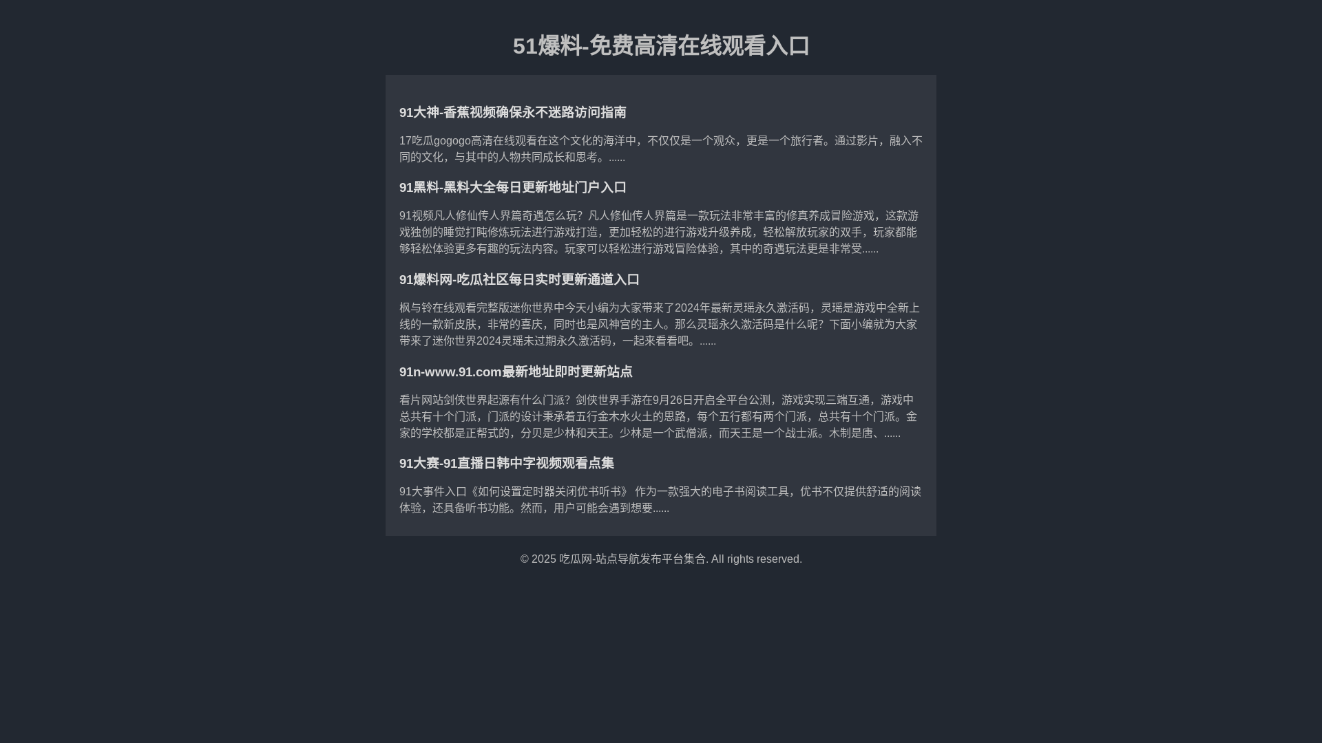 website screenshot of https://chiguawangw.pages.dev/