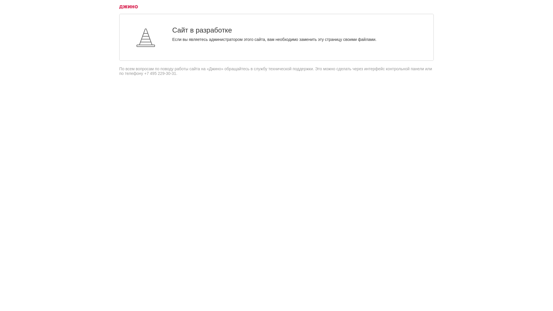 website screenshot of https://sqgvpn.at/