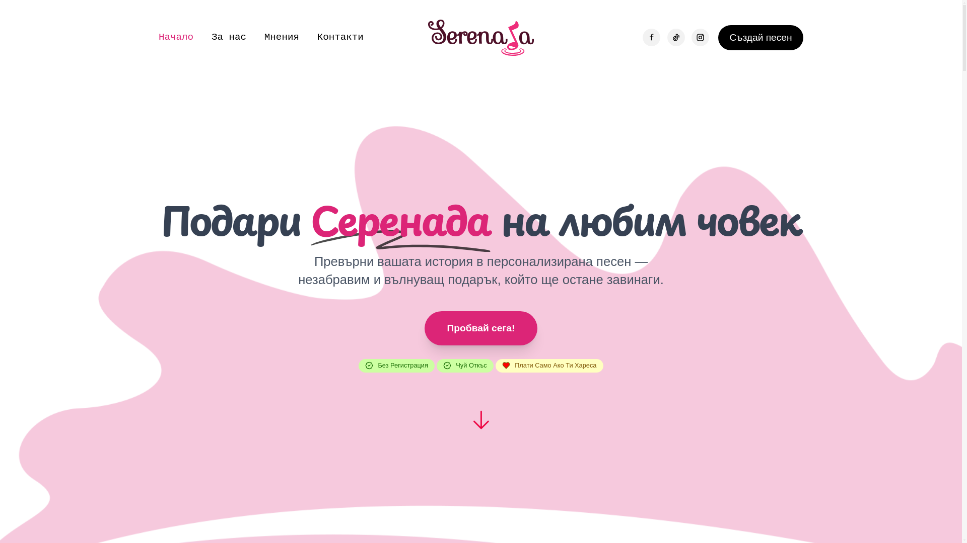 website screenshot of https://serenada-ui-v2.pages.dev/